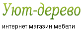 Уют-дерево