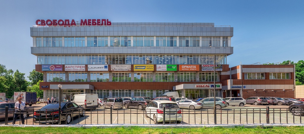 Торговый центр Свобода мебель Торговый центр Свобода мебель